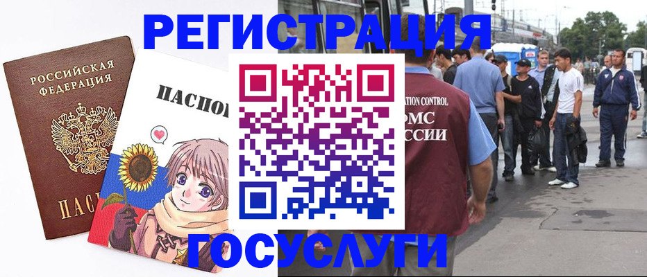 временная регистрация адрес в Моздоке